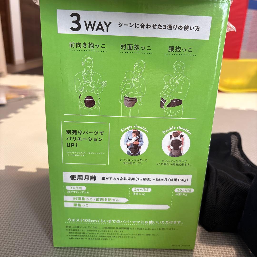 ポルバン　アドバンスのせる抱っこひも