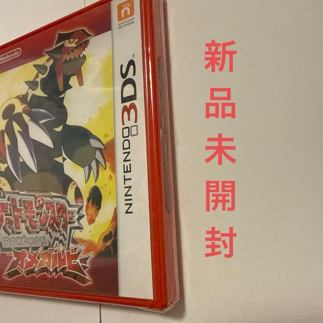 ニンテンドー3DSポケモンゲームソフト6本