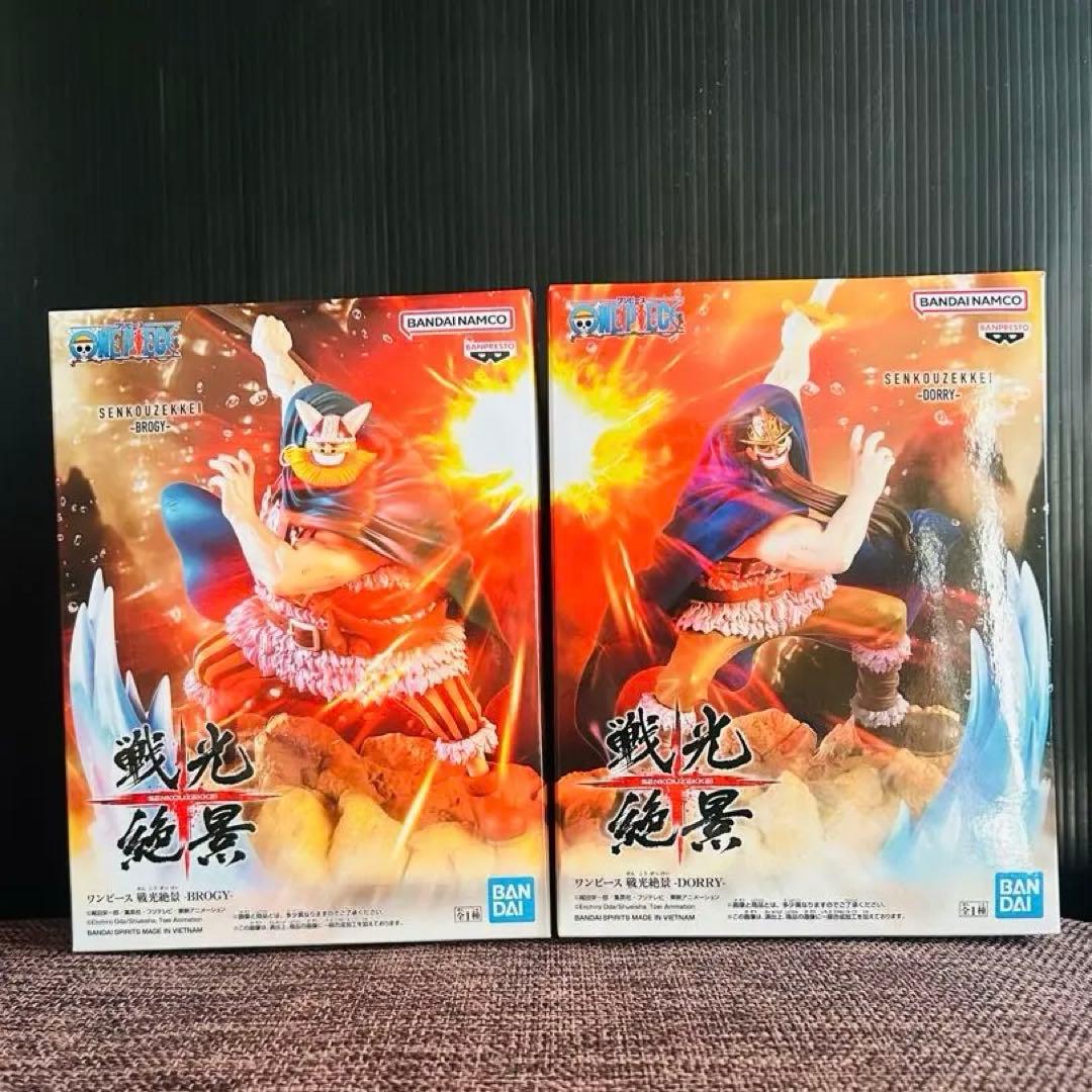 戦光絶景　全コンプリート　全22体　フィギュアセット