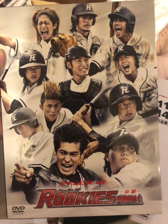 ROOKIES DVD ドキュメント 6点セット