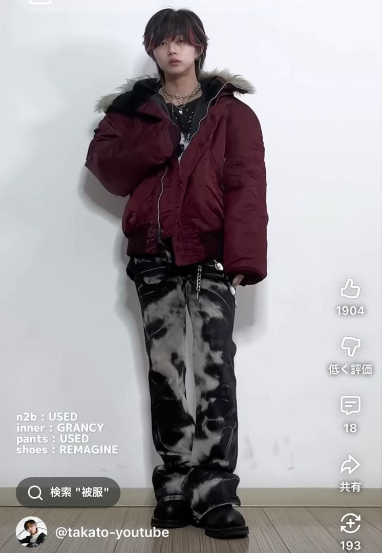 【希少】takatoさん着用80s ALPHA N-2B ボルドー IDEAL