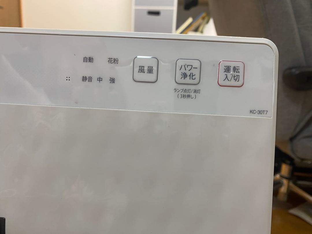 中古SHARP 加湿空気清浄機KC-30T7-W プラズマクラスター2020年製