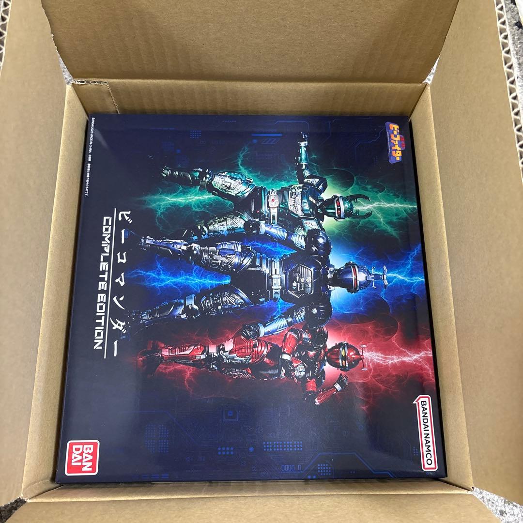 重甲ビーファイター　ビーコマンダー　コンプリートエディション