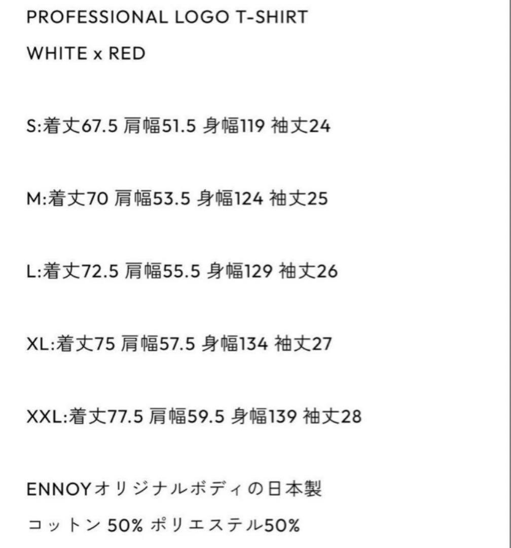 ENNOY Professional Logo Tシャツ White Red