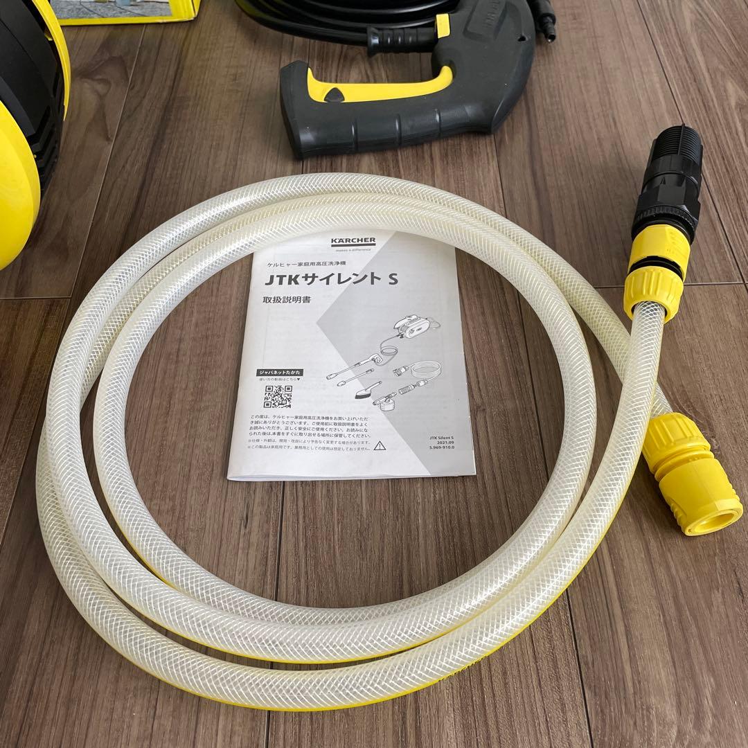 未使用品★ KARCHER ケルヒャー　JTK サイレント　静音　高圧洗浄機