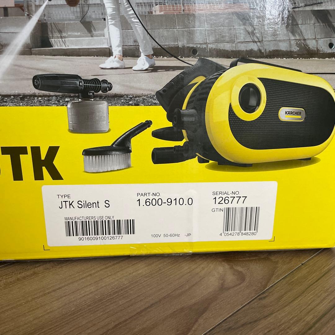 未使用品★ KARCHER ケルヒャー　JTK サイレント　静音　高圧洗浄機