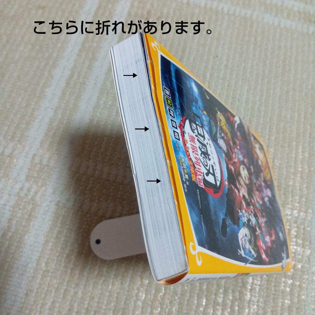 [まとめ売り]鬼滅の刃 全23冊+他関連本6冊 計29冊セット