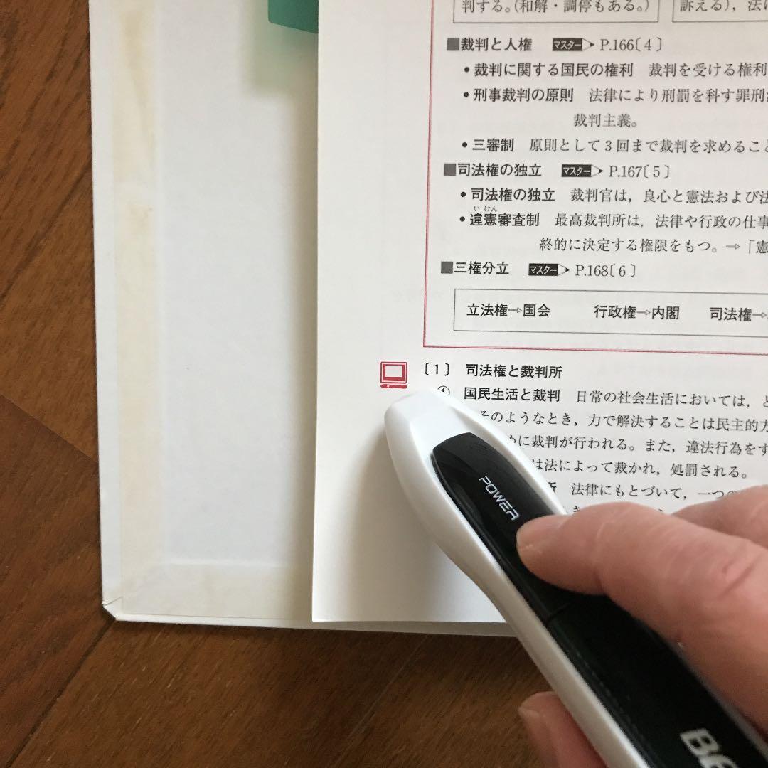 高校入試対策教材　大幅値下げ！