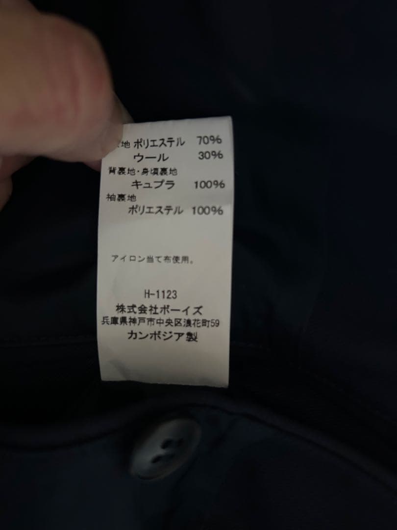【美品】ジムフレックス　ネイビー　ブレザー　シングル　金釦　背抜き