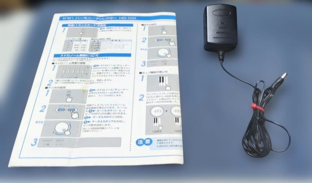 値下げ！YAMAHA HD-100 ハーモニーディレクター 電池交換済　電源取説