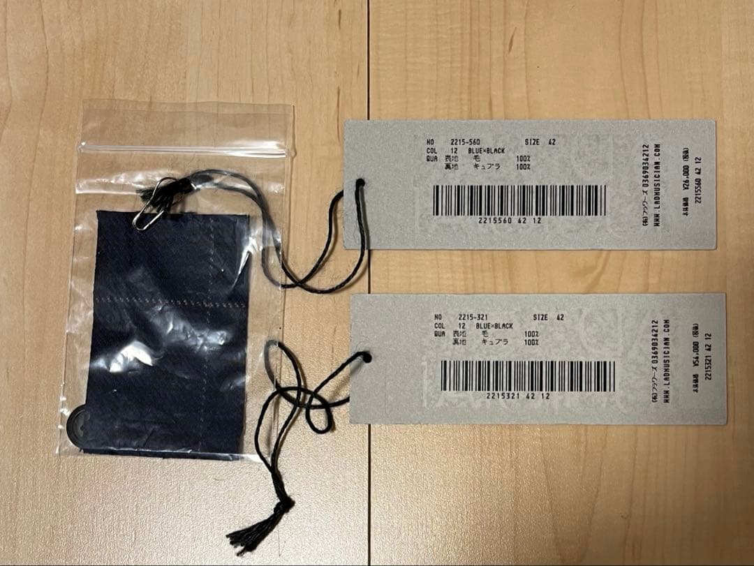 【最終値下げ】ラッドミュージシャン　セットアップスーツ