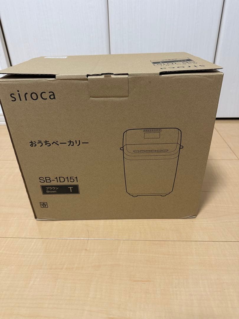 siroca おうちベーカリー SB-1D151 2021年製