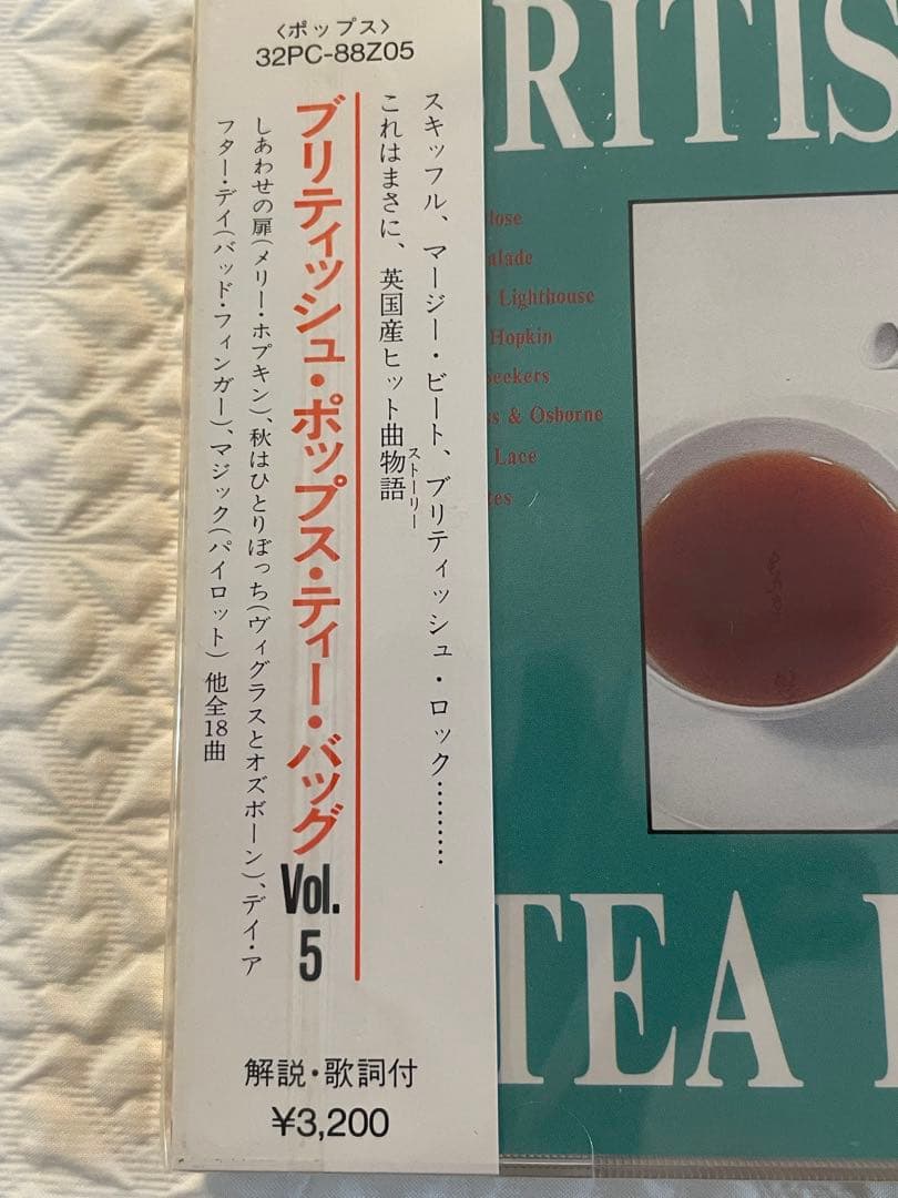BRITISH POPS TEA BAG Vol.1~5/未開封DISKPORT