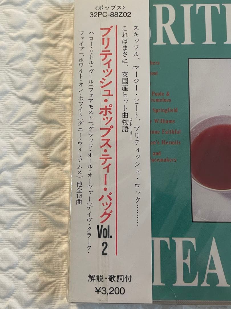 BRITISH POPS TEA BAG Vol.1~5/未開封DISKPORT