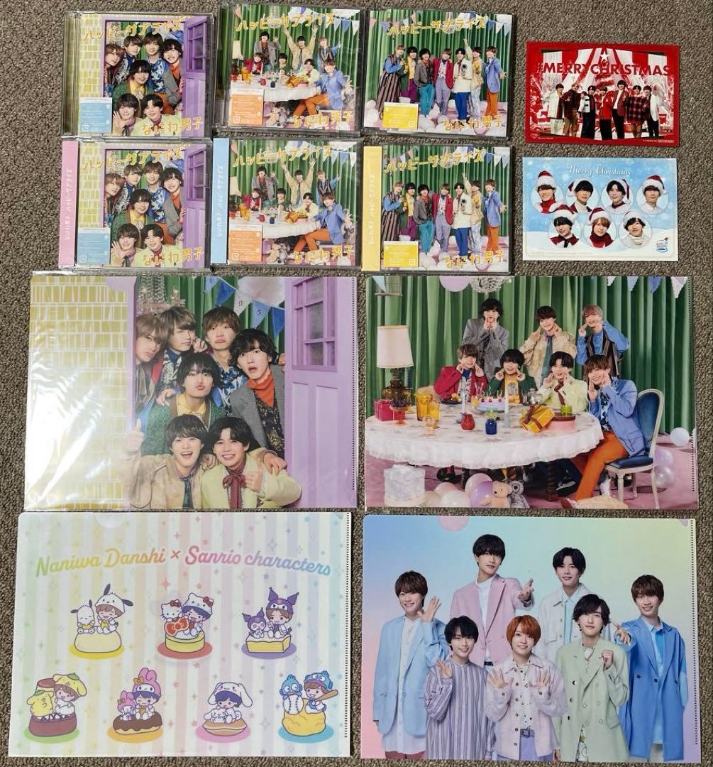 なにわ男子 CDまとめ売り (特典付き)