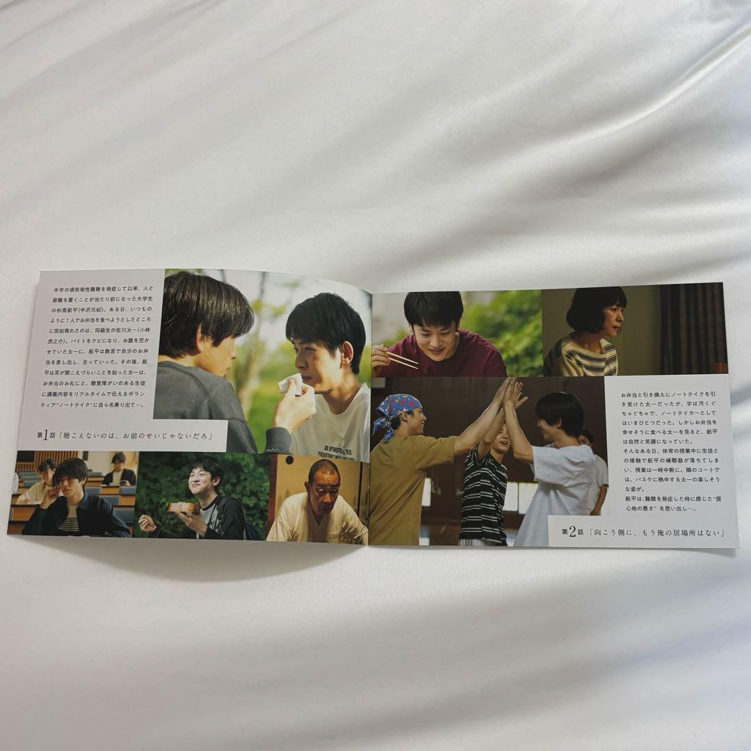 【超美品】 ひだまりが聴こえる DVD