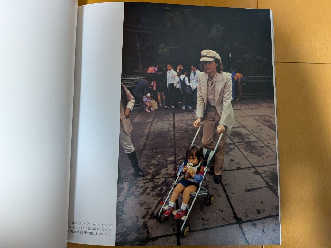 写真集 ジョン・レノン オノ・ヨーコ 家族生活 西丸文也 ビートルズ ストーンズ