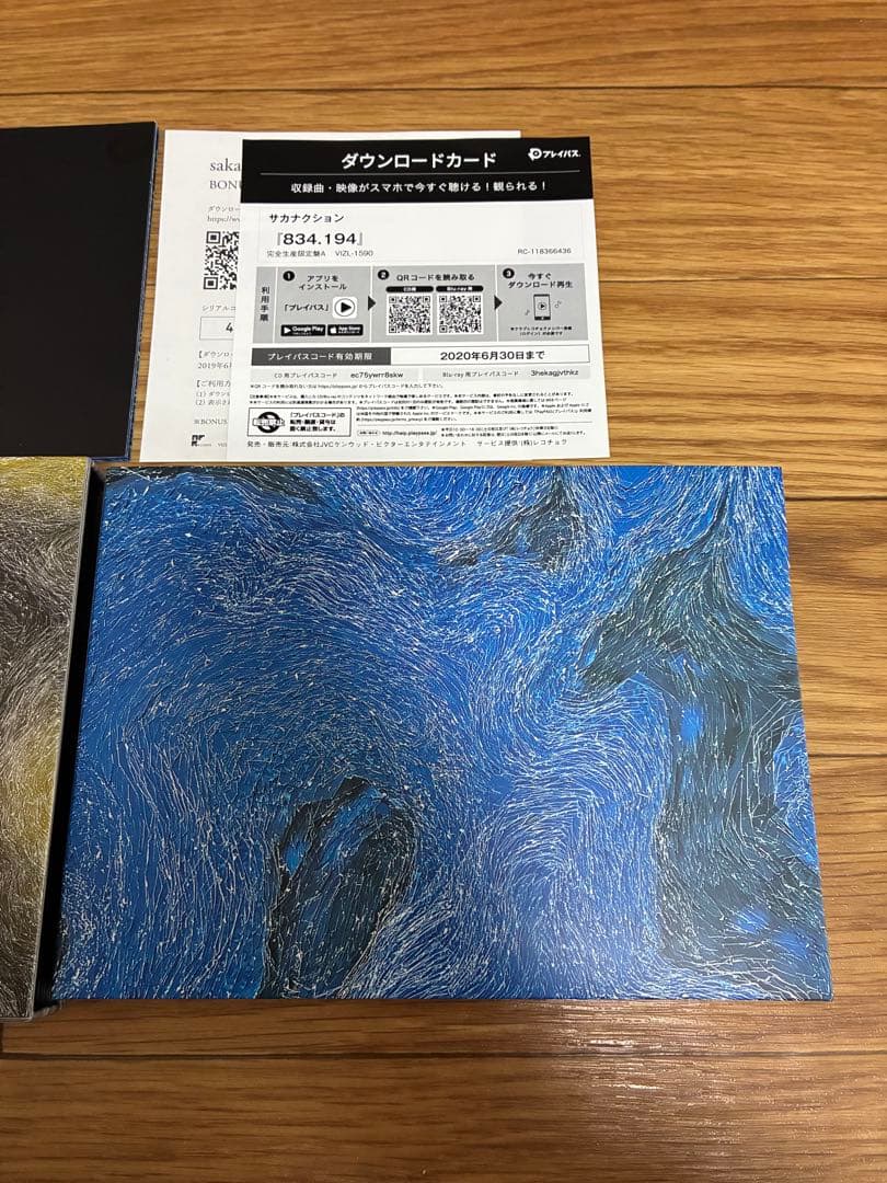 サカナクション 834.194 完全生産限定盤A 2CD + Blu-ray