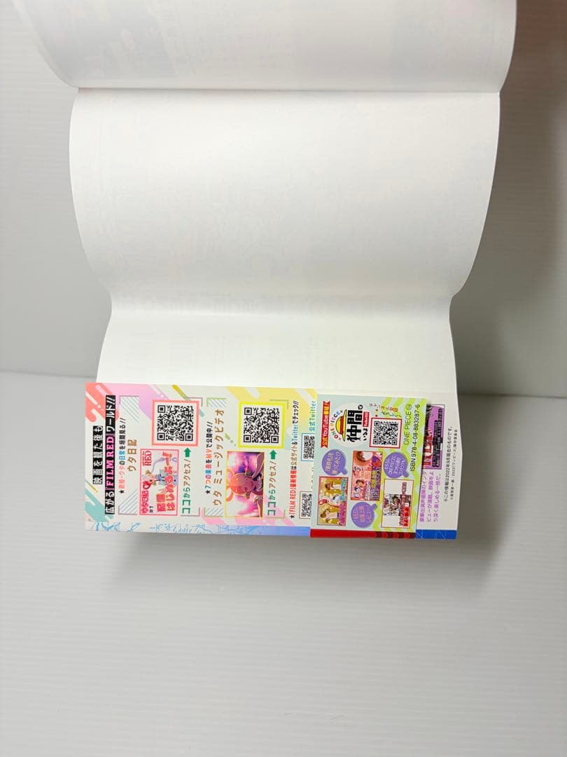 極美品‼️ ONE PIECE 104巻 初版帯付き