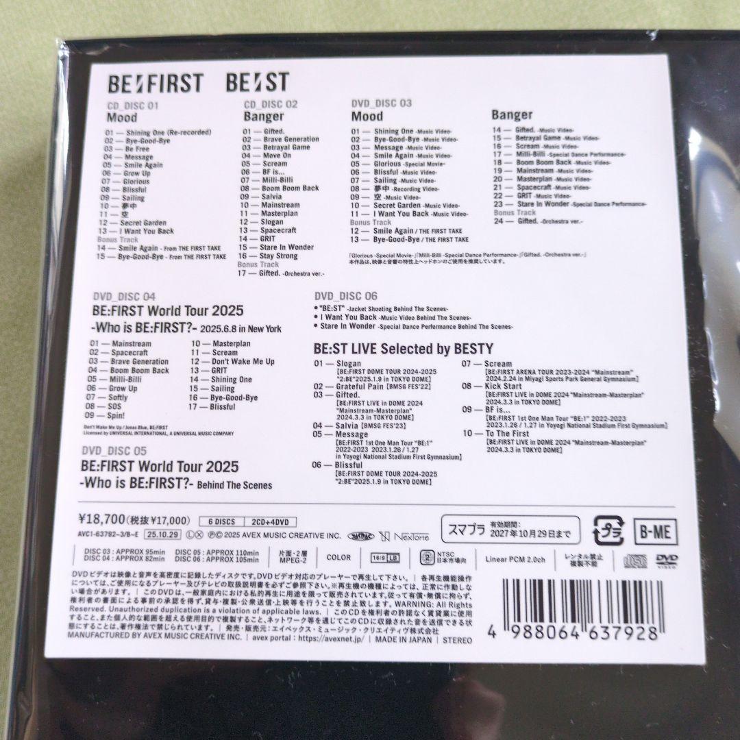 M*i様 BE:FIRST BEAST 6枚組 CD DVD
