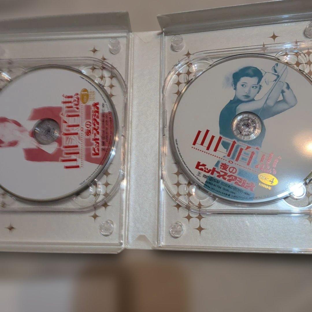 山口百恵 愛のヒットスタジオ DVD