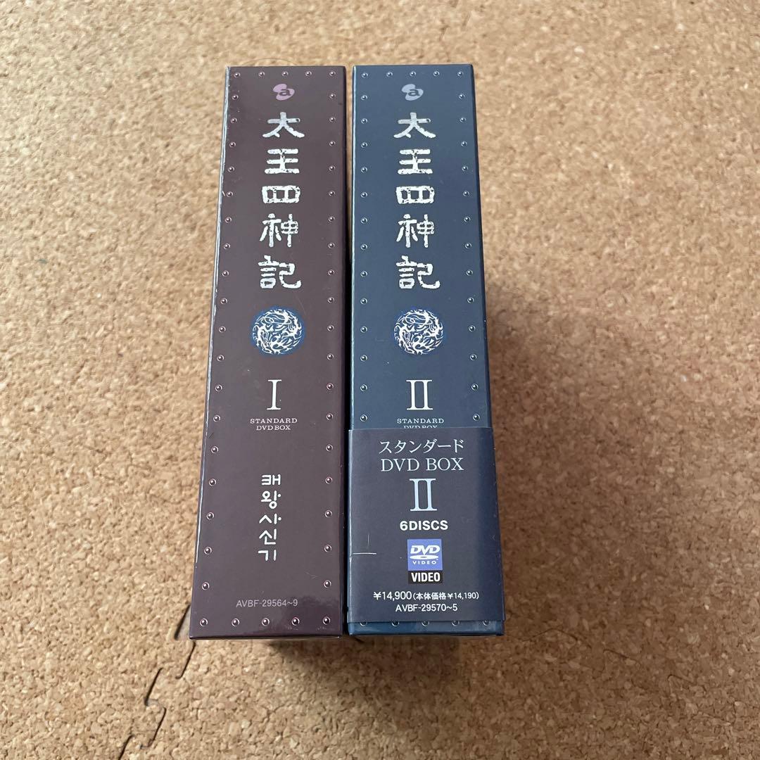 太王四神記 スタンダードDVD-BOXI＆ Ⅱ〈6枚組〉