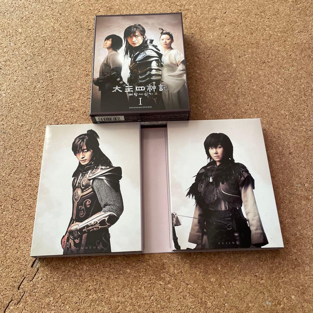 太王四神記 スタンダードDVD-BOXI＆ Ⅱ〈6枚組〉