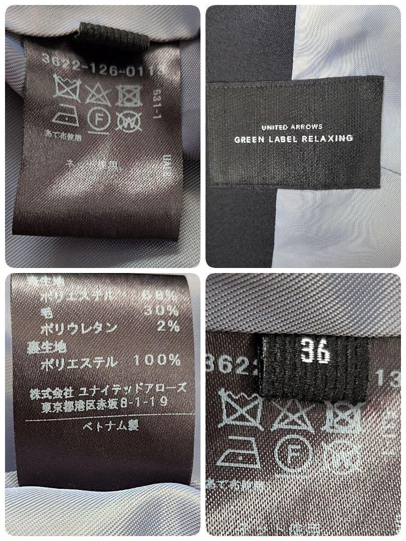 ユナイテッドアローズ グリーンレーベルꕤ金ボタン 紺ブレ テーラードジャケット