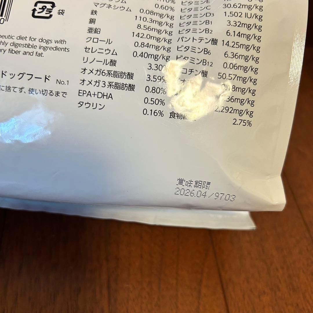 ベッツウェル 犬用食事療法食 消化器ケア 低脂肪 3kg➕1kg