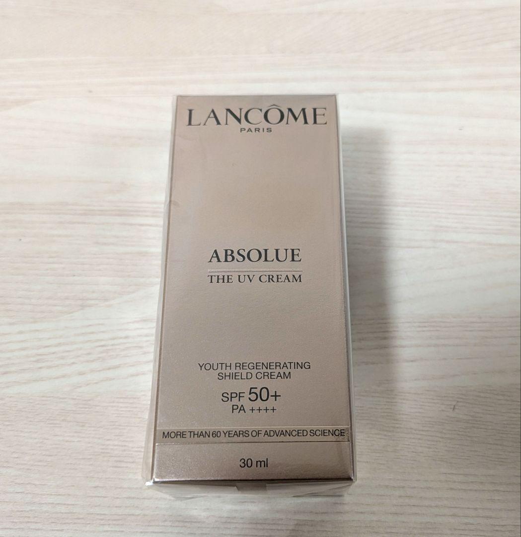 新発売★LANCOME ランコム新品★アプソリュザUVクリーム　下地日焼け止め