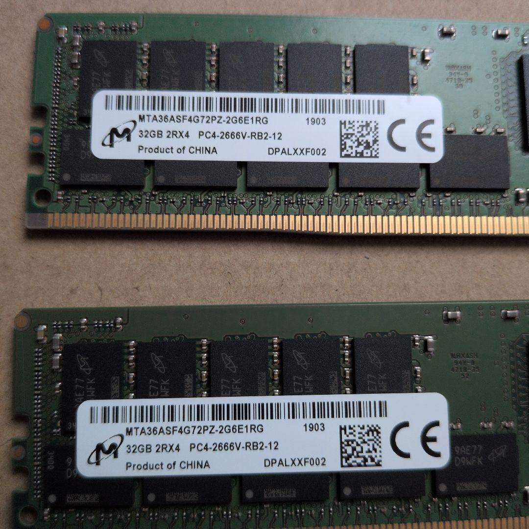 Micron サーバ用DDR4-2666Vメモリ 32GB 2枚セット