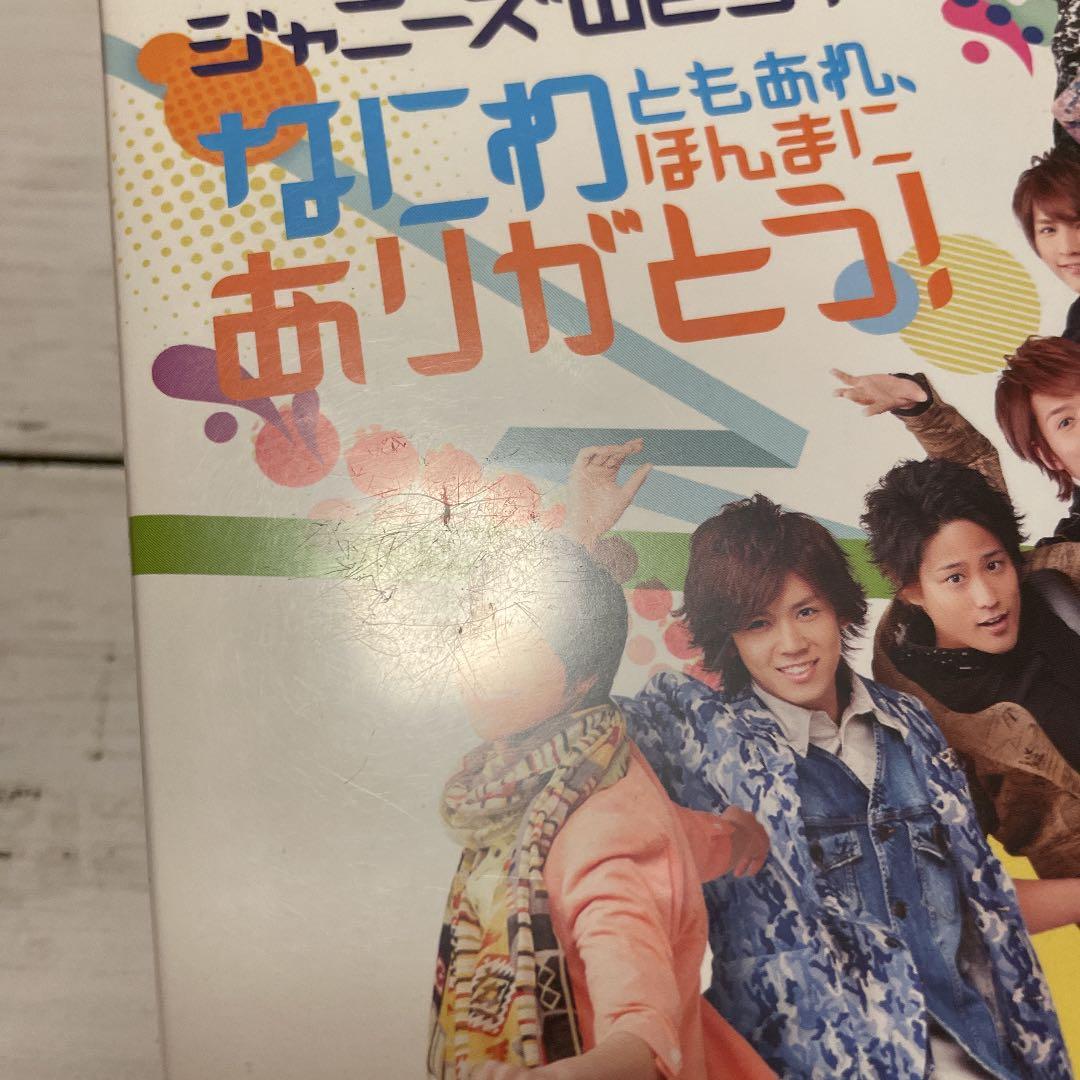 ジャニーズWEST Blu-ray セット