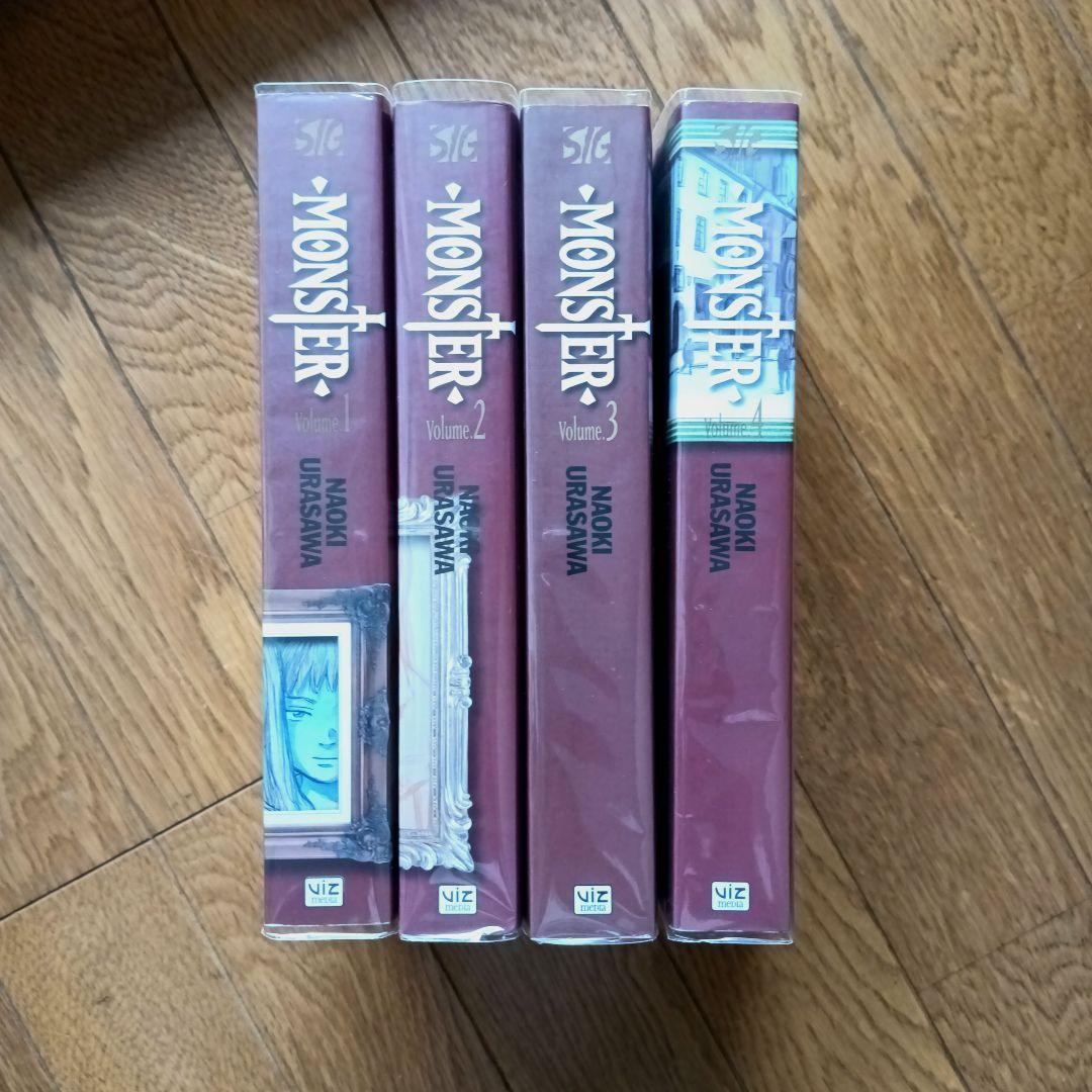 【英語版】MONSTER English 1-4巻 Naoki Urasawa