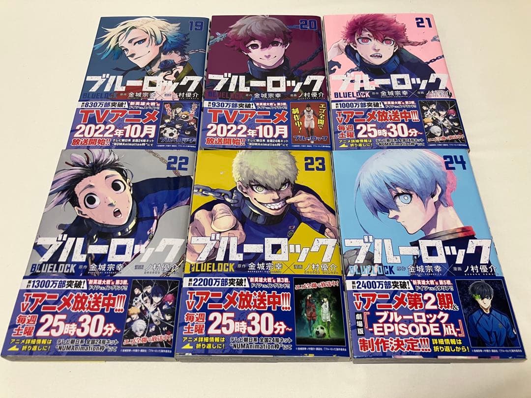 ※希少※ブルーロック1〜37巻 　　　　【全巻初版&帯付き】