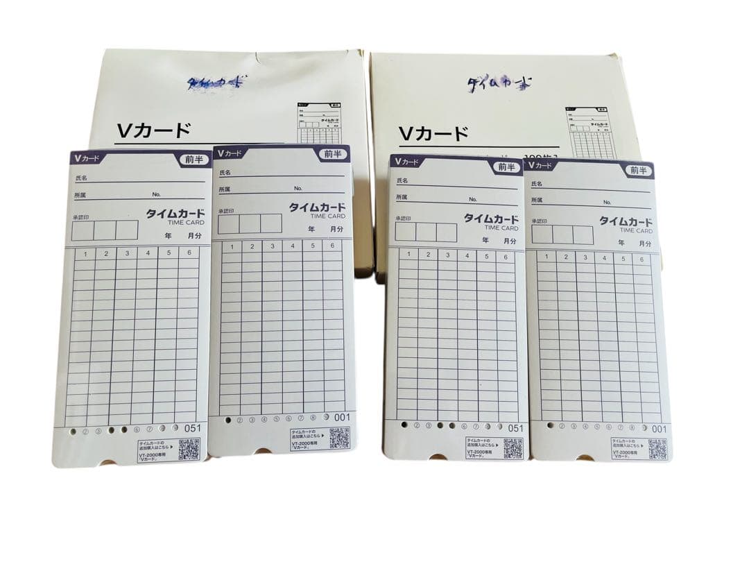 VOICE タイムレコーダーVT-2000本体