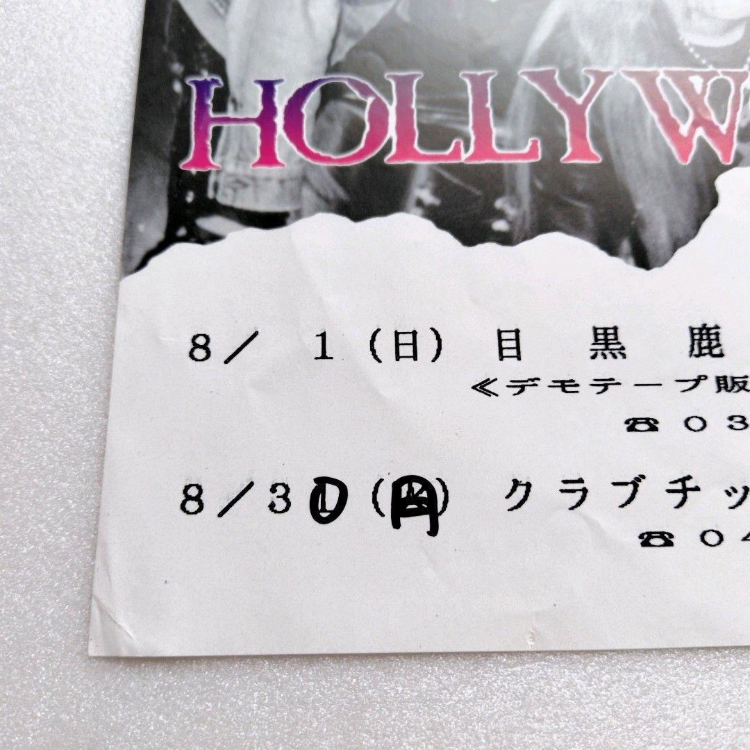 【希少 / 激レア】HOLLYWOOD 森川之雄 フライヤー チラシ オマケ付
