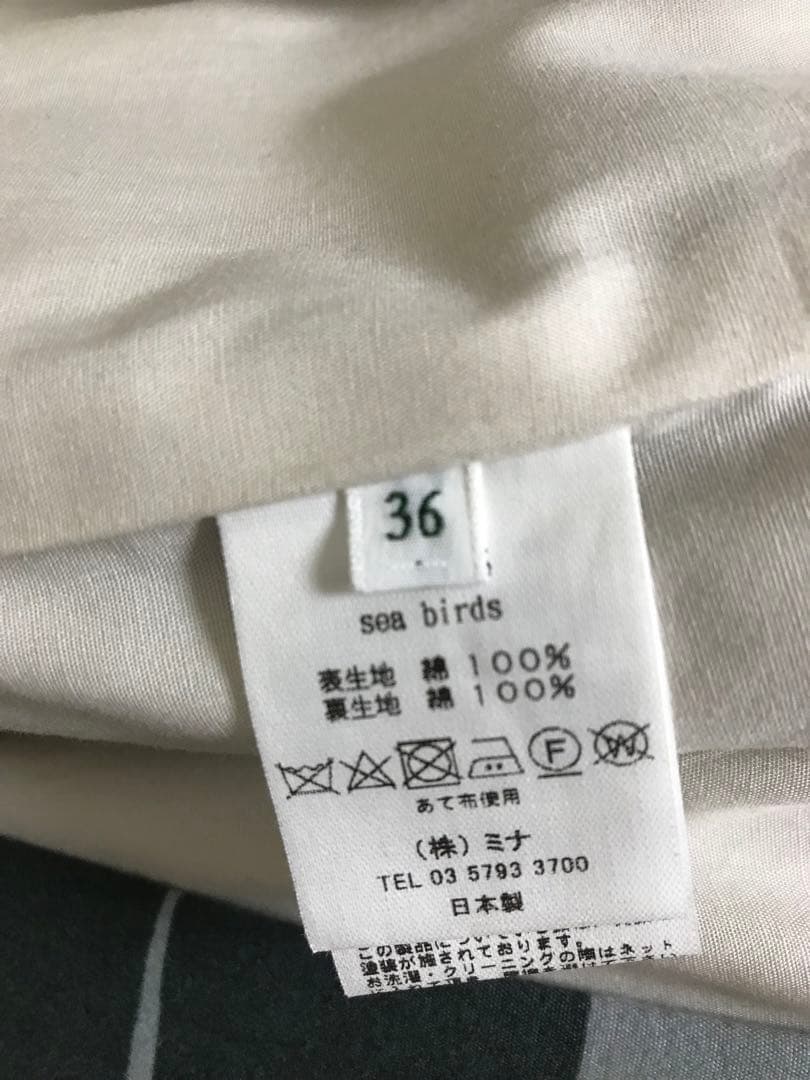 新品　ミナペルホネン　スプリングコート　sea birds 36 グレー