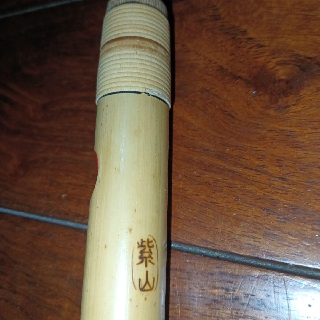 竹製 　篠笛