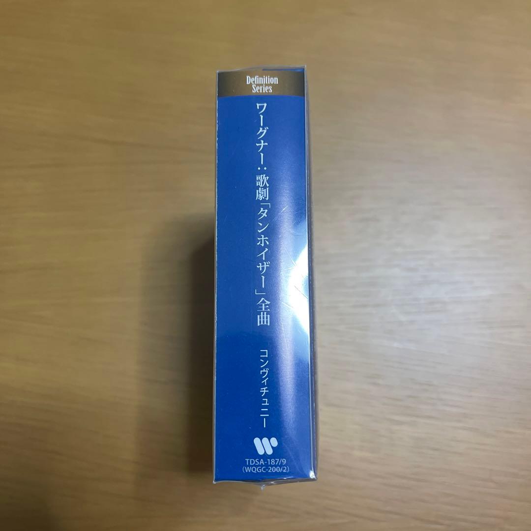 SACD コンヴィチュニー指揮　ワーグナー　「タンホイザー」　歌詞対訳付き