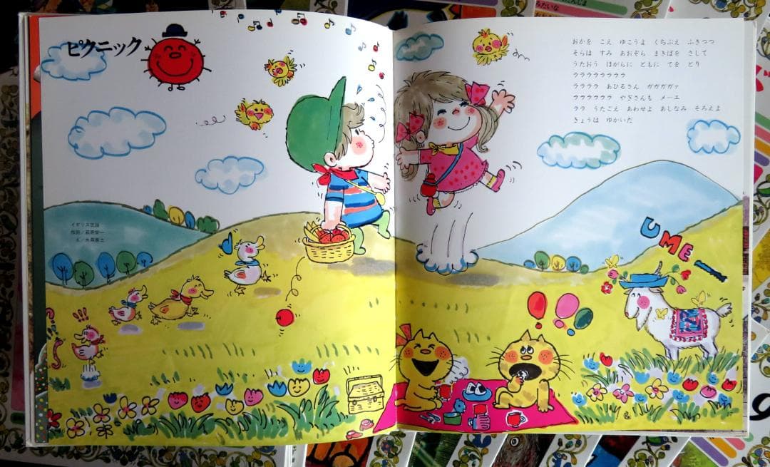★美品 完全版★ドレミファランド 世界文化社★絵本16冊,CD11枚,ケース付