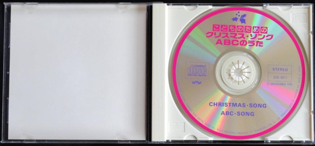 ★美品 完全版★ドレミファランド 世界文化社★絵本16冊,CD11枚,ケース付