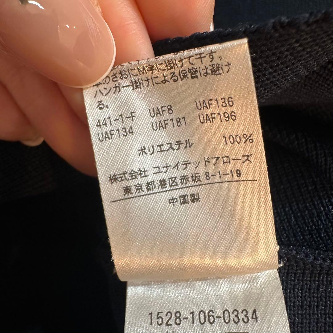 UNITED ARROWSユナイテッドアローズ ミニフリル ニットカーディガン