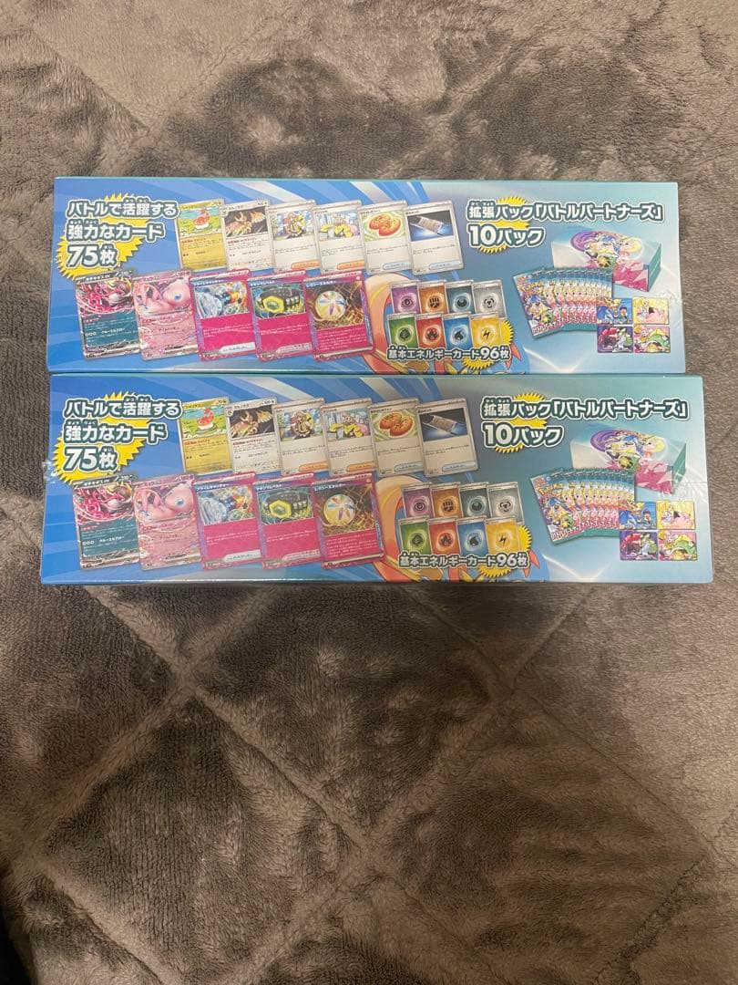 ポケモンカードゲーム デッキバトルBOX バトルパートナーズ