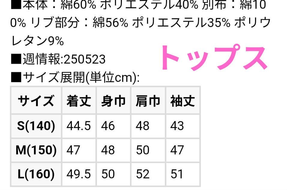 メゾピアノジュニア 千鳥柄カーデレイヤードトレーナー＆スカパン セット 160