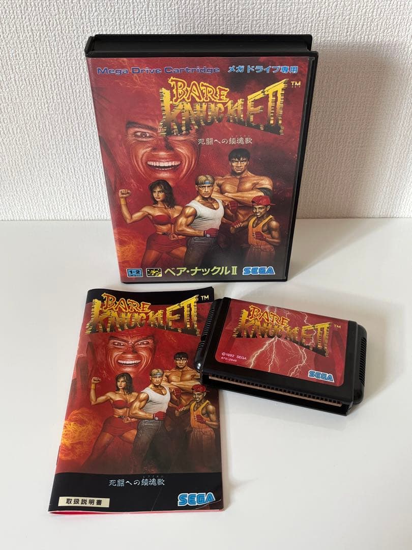 【希少&美品】ベア・ナックルⅡ死闘への鎮魂歌 (メガドライブ専用ソフト)