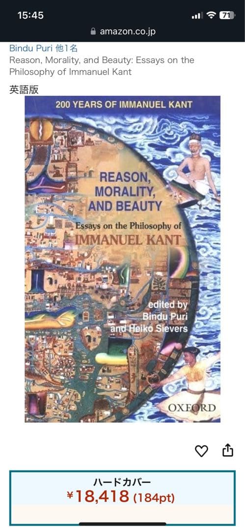 洋書 Reason, Morality, and Beauty