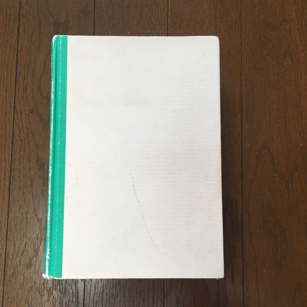 精神分析理論の展開