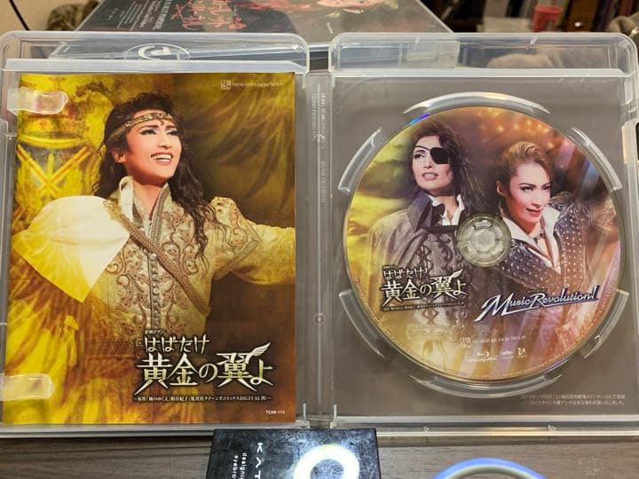 はばたけ黄金の翼よ/Music Revolution！