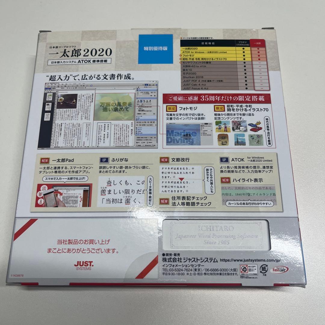 Koko　開封済み