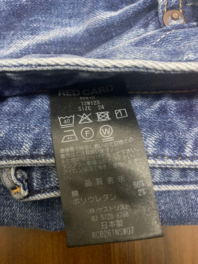 パンツ REDCARDTOKYO Twilight